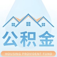 荆州公积金代取/代办精选常见问题解答开课啦！！值得你收藏。